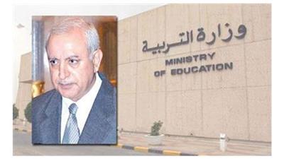 وزير التربية الدكتور بدر العيسي