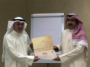 «التعليم الخاص» اختتم فعاليات الملتقى الرابع لمدراء المدارس