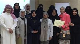 «التعليم الخاص» اختتم فعاليات الملتقى الرابع لمدراء المدارس
