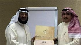 «التعليم الخاص» اختتم فعاليات الملتقى الرابع لمدراء المدارس
