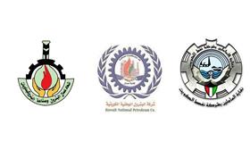 اجتماع رؤساء النقابات النفطية والاتحاد مع مفاوض من الحكومة بمقر الاتحاد