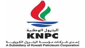 شركة البترول الوطنية الكويتية