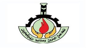 «اتحاد البترول»: عدد المشاركين في الاضراب فاق كل التوقعات وفاجأ من يشكك بتلاحمنا