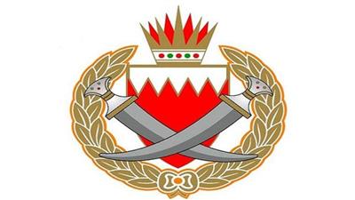 وزارة الداخلية البحرينية