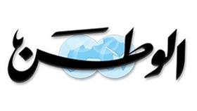 كلمة الوطن