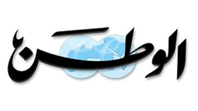 كلمة الوطن