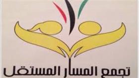 «المسار المستقل»: الحكومة وصلت بالاضراب لطريق مسدود.. ومجلس الأمة لا يتنصر للحقوق