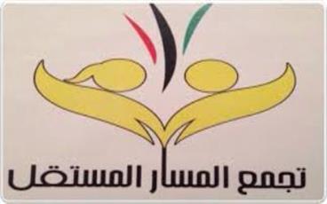 «المسار المستقل»: الحكومة وصلت بالاضراب لطريق مسدود.. ومجلس الأمة لا يتنصر للحقوق