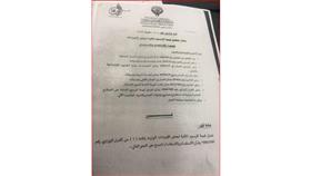 بالفيديو - زيادة رسوم إذن العمل