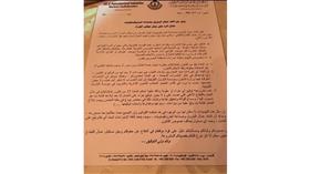 المضربون: لسنا متغيبين.. ولا مكان للتهديد