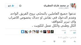 التحاق جميع العاملين في القطاع «النفطي» بعملهم.. منذ الصباح