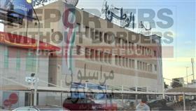 «إغلاق الوطن» يتراجع بالكويت عالميًا