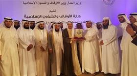 مساجد حولي عادت للتربع على عرش افضل ادارات «الاوقاف»  2015