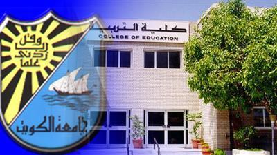 «كلية التربية»: التسجيل في برنامج «الدبلوم التربوي».. يوم الاحد القادم