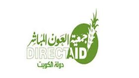 «العون المباشر» تدعم المشاريع الصغيرة في السودان