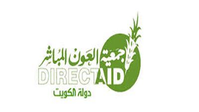 «العون المباشر» تدعم المشاريع الصغيرة في السودان