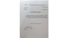 العتيبي لوزيرة الشؤون: قدمت أدلة الفساد.. واستقلت ولم أعزل