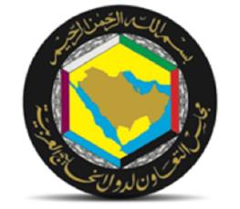 الكويت تشيد بمستوى التعاون الأمني لدول مجلس التعاون الخليجي