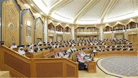«الشورى السعودي» يوافق على تعيين الحدود البحرية مع مصر