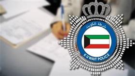 «المرور»: 44983 مخالفة.. وإبعاد 7 اشخاص