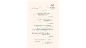 لماذا تراجعت ابنة عبد الناصر عن مصرية تيران وصنافير؟