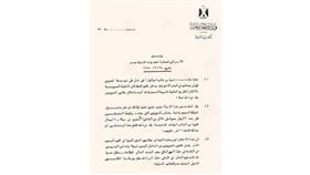 لماذا تراجعت ابنة عبد الناصر عن مصرية تيران وصنافير؟