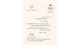 لماذا تراجعت ابنة عبد الناصر عن مصرية تيران وصنافير؟