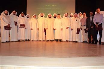 العمادي : المزيد من الدورات التدريبية في جميع المناطق التعليمية دعما للوسطية ومحاربة التطرف