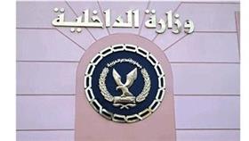 مسؤول مصري: ضبط خاطفي رجل الأعمال السعودي خلال ساعات