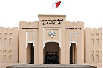 محكمة بحرينية تقضي بسجن 30 متهماً بفترات تتراوح ما بين خمس سنوات والمؤبد بتهم «إرهاب»