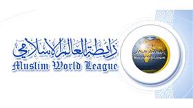 «العالم الاسلامي» تنظم ملتقى في اسطنبول لمواجهة الغلو والتطرف