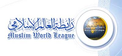 «العالم الاسلامي» تنظم ملتقى في اسطنبول لمواجهة الغلو والتطرف