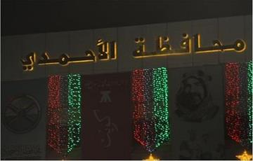 تحصيل 7823 دينار تجديد تراخيص و1800 من الصلح في «المخالفات»