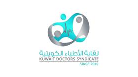 نقابة الأطباء تبارك للعمال عيدهم .. وتتوعد الصبيح في جينيف !