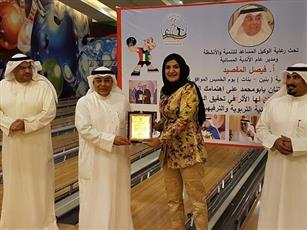 المقصيد يكرم عايدة الكندري
 رئيسة نادي مبارك الكبير للبولينغ بنات
