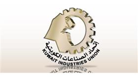 «اتحاد الصناعات»: الاستثمار التكنولوجي يساعد في رفع جودة المنتج الوطني ومواكبة المصانع المحلية للمواصفات العالمية
