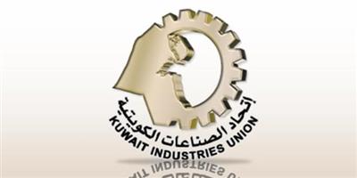 «اتحاد الصناعات»: الاستثمار التكنولوجي يساعد في رفع جودة المنتج الوطني ومواكبة المصانع المحلية للمواصفات العالمية