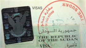 تأشيرة السودان