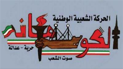 الحركة الشعبية الوطنية: على تحالف الدول الإسلامية التحرك لتحرير سوريا من نظام الأسد