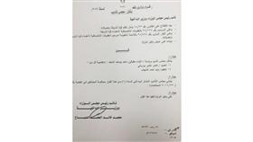 «الليلة الحمراء» 492941_b.png