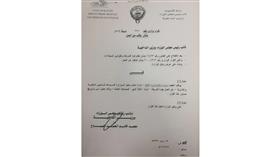 «الليلة الحمراء» 492965_b.png