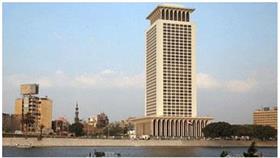 وزارة الخارجية المصرية