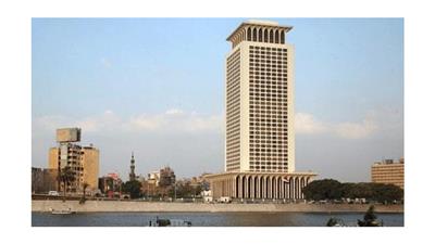 وزارة الخارجية المصرية