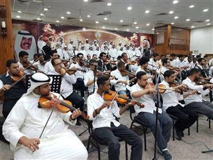 منى الكهيدان: الأوركسترا الشرقي والغربي أحد المشاريع التطويرية لوزارة التربية