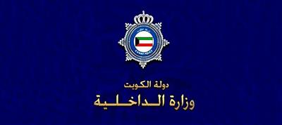 جريمة قتل ضحيتها وافد «مصري» عثر عليه ملطخاً بالدماء داخل شقته بـ«خيطان»