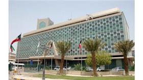 بلدية الكويت