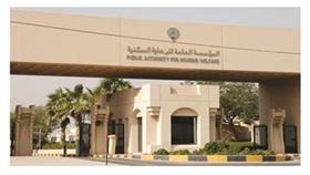 المؤسسة العامة للرعاية السكنية