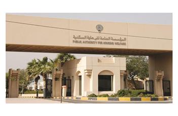 المؤسسة العامة للرعاية السكنية