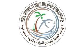 الهيئة العامة لشؤون الزراعة والثروة السمكية