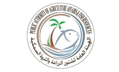 الهيئة العامة لشؤون الزراعة والثروة السمكية